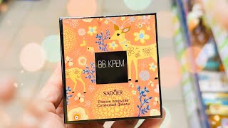 ФИКС ПРАЙС‼️Первая НАШЛА🎈НОВИНКИ Июнь Фикс Прайс