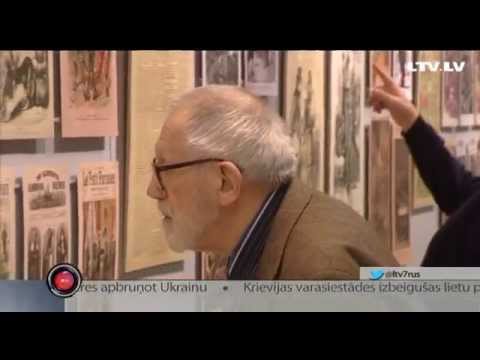 Выставка в память о геноциде армян