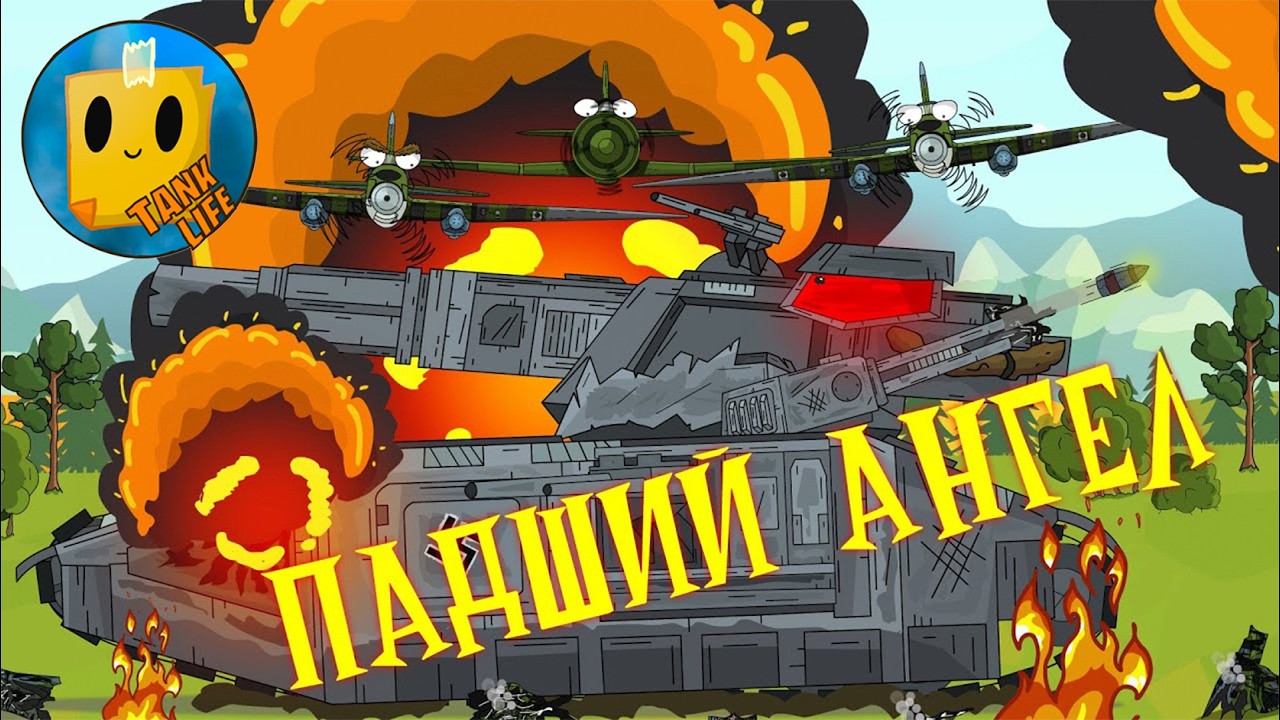 Камаз падший ангел рингтон