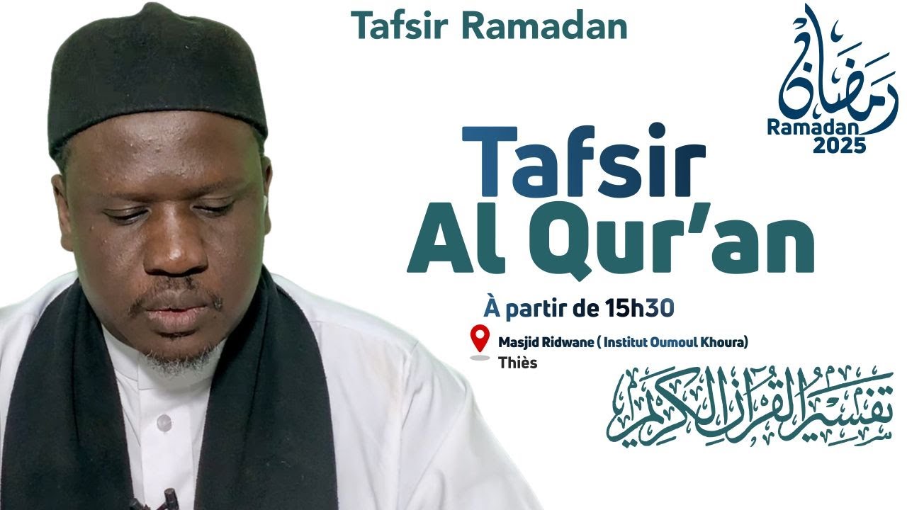 TAFSIIR
  الربع الأخير من حزب [ قد سمع ]