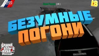 КОШКИ МЫШКИ В КРМП - РОДИНА РП КОШКИ МЫШКИ В КРМП - РОДИНА РП