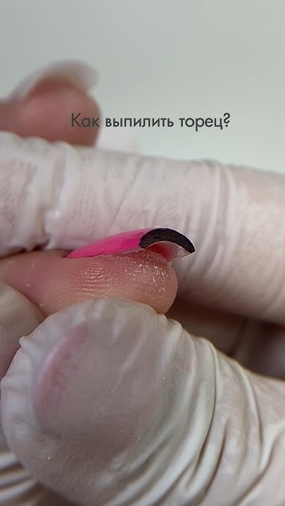 Тонкий торец .как Выпилить торец🔥Как сделать тонкий торец на ногтях? # ...