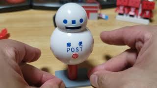 開封動画　ゆうびんきょくガチャコレクション