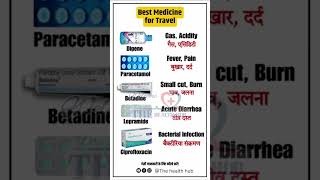 5 Best Medicines for Travel 💊 | Health Tips #travel #tablets #viral