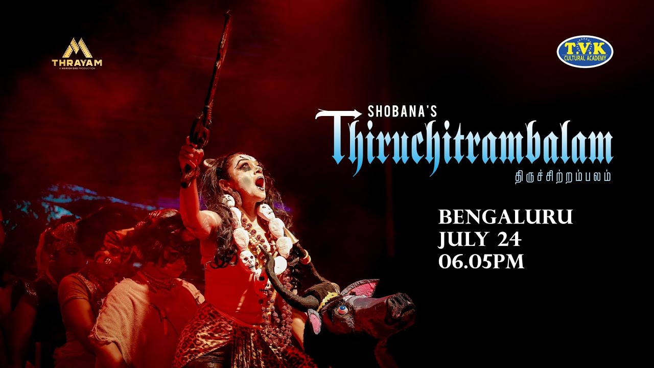 Shobanas Thiruchitrambalam Performing Live In Bengaluru  July 24  THRAYAM