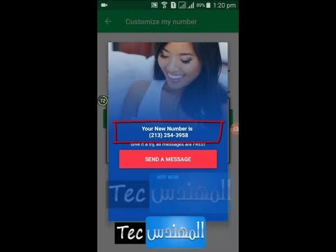 طريقة الحصول على رقم امريكى فى مصر