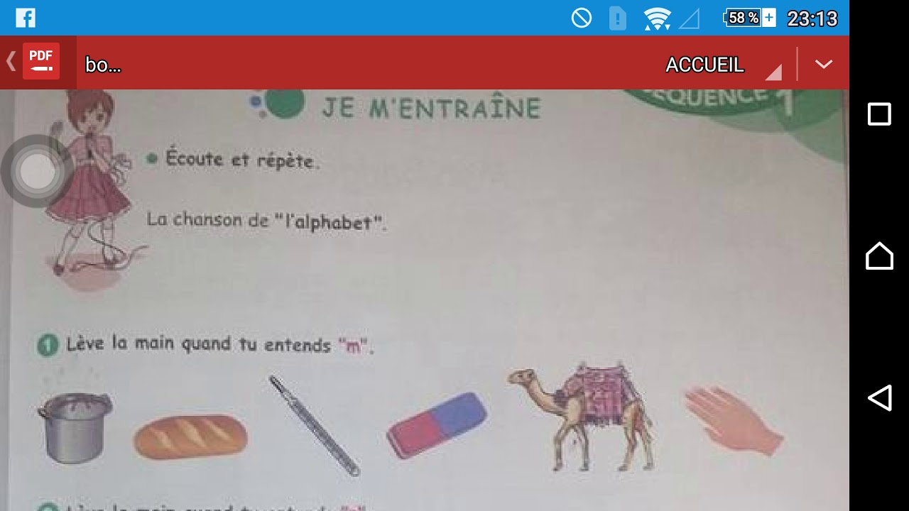 دروس السنة الثالثة ابتدائي