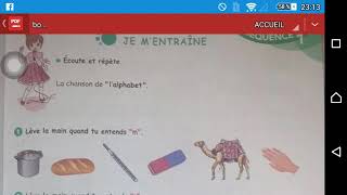 تابع لدرس السنة الثالثة ابتدائي للكتاب اللغة الفرنسية