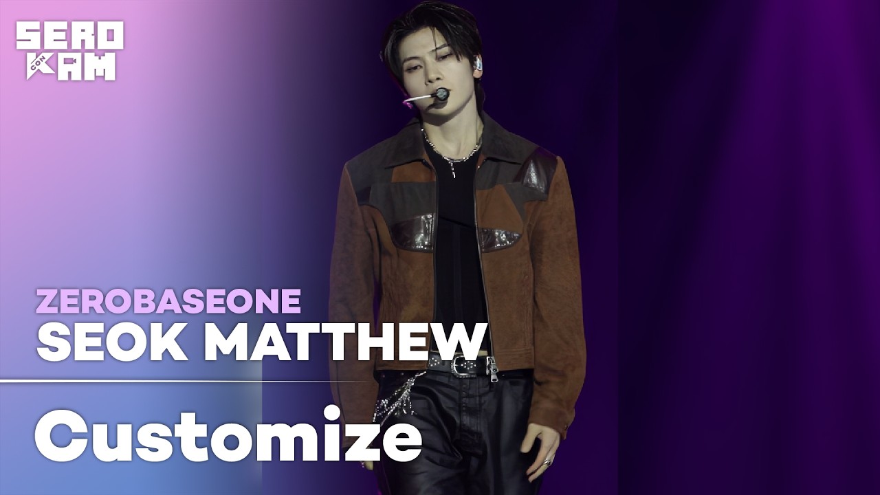 メテュ ソクマシュー チェキ KCON SEOK MATTHEW (석매튜) | ZEROBASEONE - Customize | SERO CAM