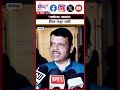 Devendra Fadnavis On Marathi | 'भाषेच्या नावावर हिंसा मंजूर नाही' | Marathi News