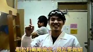 NTUST 101 混凝土品質控制 第五組