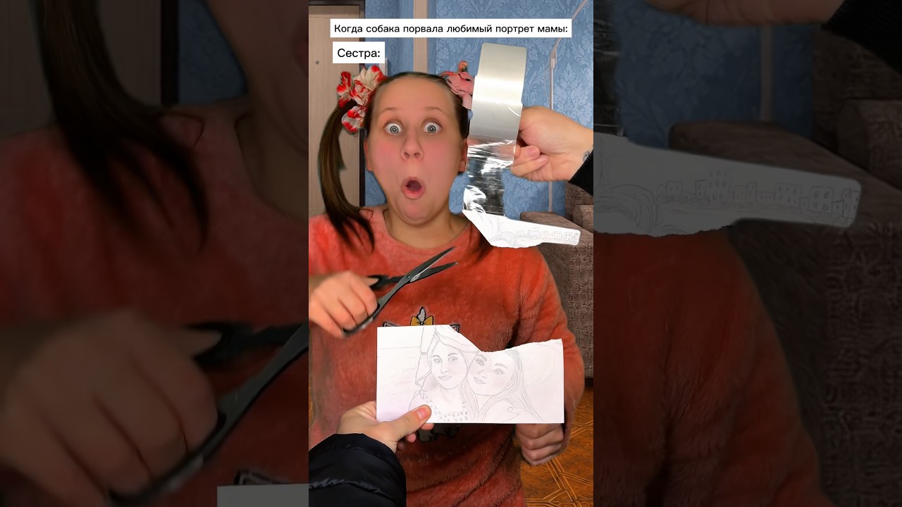 Никогда так не режь скотч! 😂 #shorts