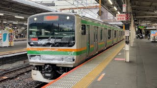 E231系K15編成上野東京ライン高崎線直通 雪の中走る   2024.2.5