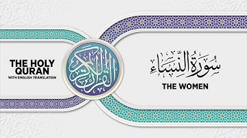 SURAH AN-NISA' with English translation • القارئ عبدالرحمن مؤنس الليثي | سورة النساء