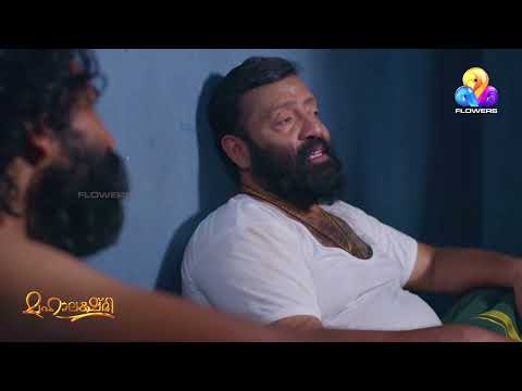 കർമ്മഫലങ്ങൾ തിരിച്ചടിക്കുമ്പോൾ!