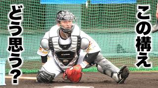 日本以外の捕手…常に片膝ついて構える時代に。
