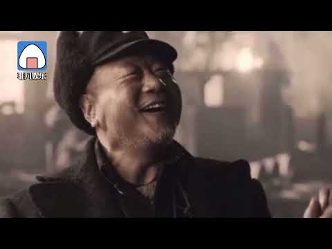 刘德华张涵予范伟17年再合体 为《铁道英雄》献唱主题曲