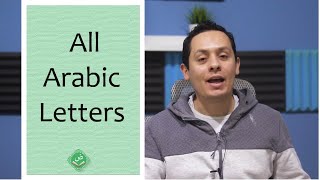 Pronounce all the Arabic Letters , with harakat  short vowels  ,repeat and recognize the shapes
