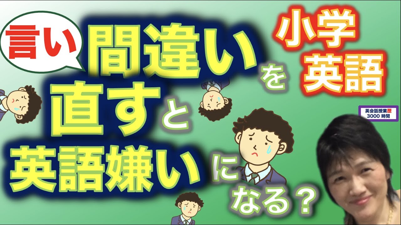 間違いを直す _ 訂正と修正の使い分け – XDHN
