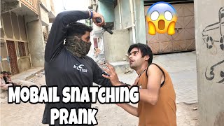 Mobile Snatching Prank  choota baloch na prank kia mary sath 😢 @Chhota_baloch_Vlogs