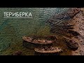 Териберка - Мурманская область