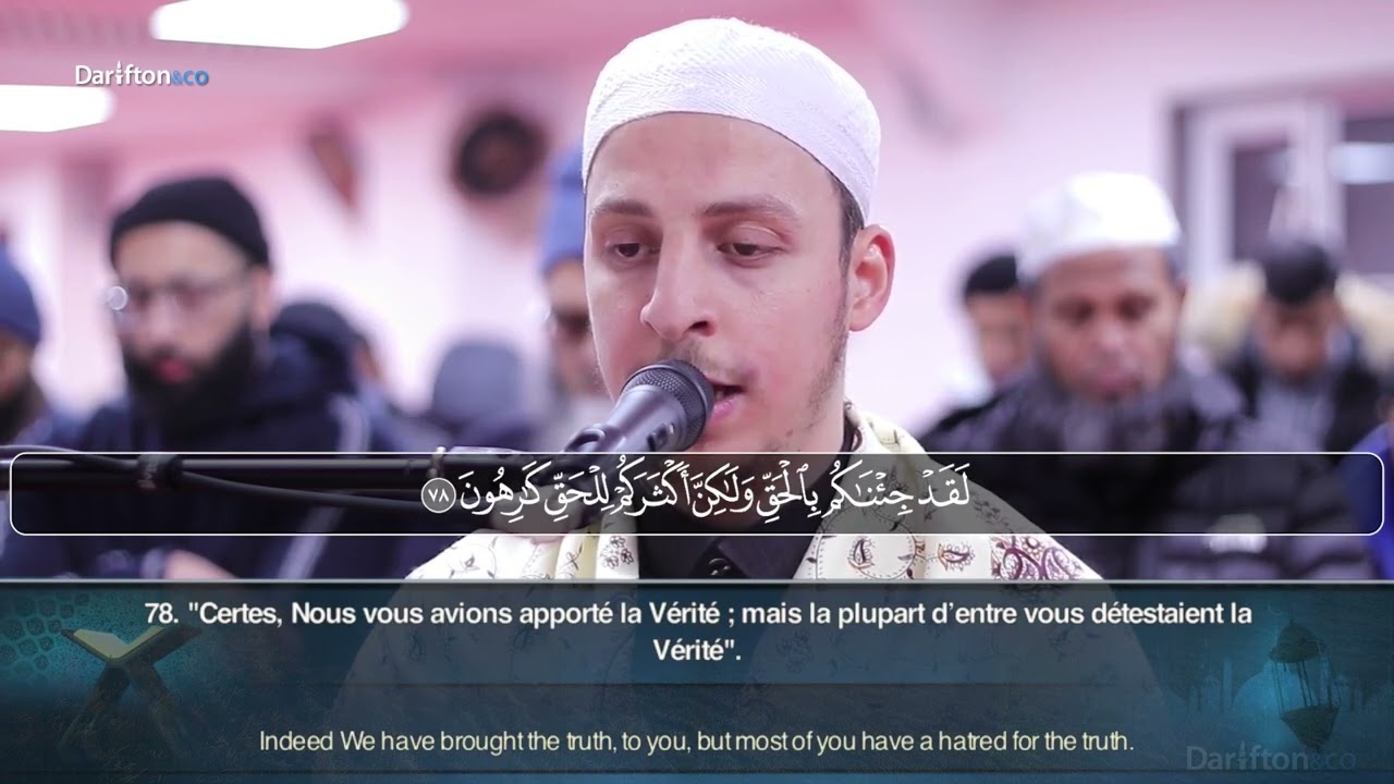 Sourate Az Zukhruf (67-89) - Abdel Rahman At Turki  ﻋﺒﺪﺍﻟﺮﺣﻤﻦ ﺍﻟﺘﺮﻛﻲ سورة الزخرف