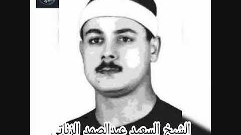 الشيخ السعيد عبدالصمد الزناتى تلاوة خارجية لما تيسر من سورة طه