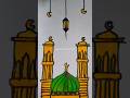 Madina Colour Sketch ✏️🖌️🎨 #shorts #islamic #sketch #madina #art #islamicdrawing786 #youtubeshorts