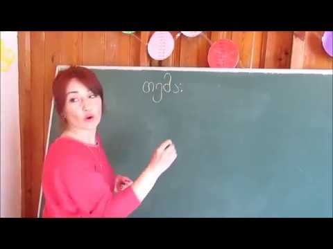 მეორე ადგილი ჩოხატაურის მუნიციპალიტეტის სოფელ გუთურის საჯარო სკოლა