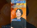 カボチャのパンプキン呼び間違ってるかも・・・?