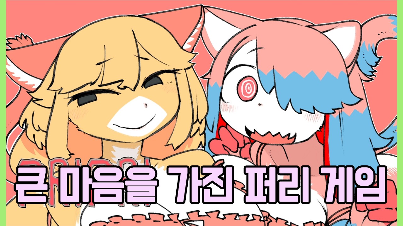 감옥 탈출하는 퍼리 게임