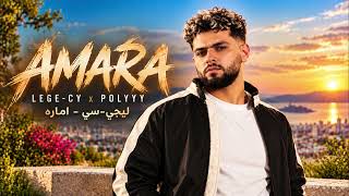 Lege-Cy x POLYYY – AMARA | Lege-Cy - Amara | Arabic Music That Hits Different