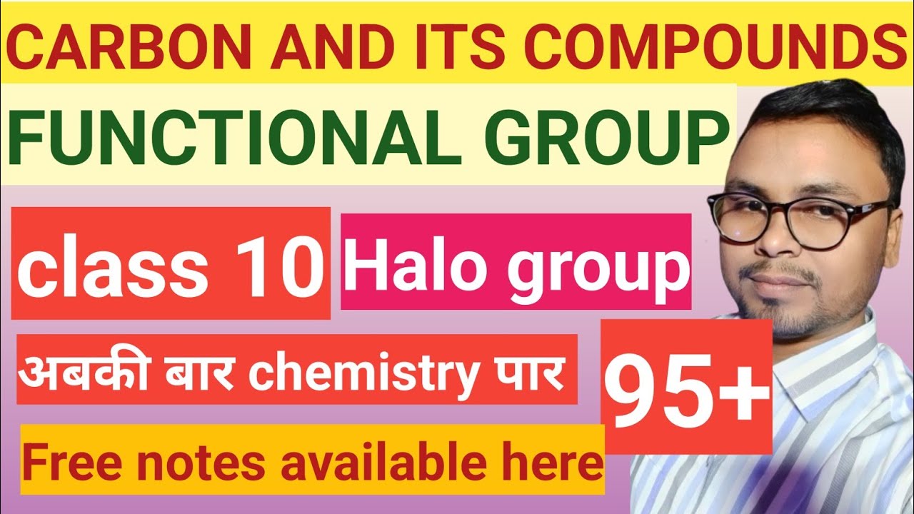 HALO GROUP CARBON AND ITS COMPOUND CHEMISTRY BY MAHESH SIR YouTube