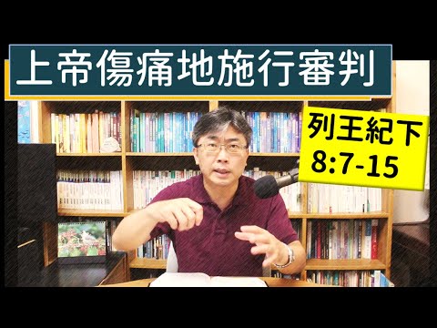 法華八講 法華十講 芝金声堂 法華八講 法華十講 芝金声堂 YouTube