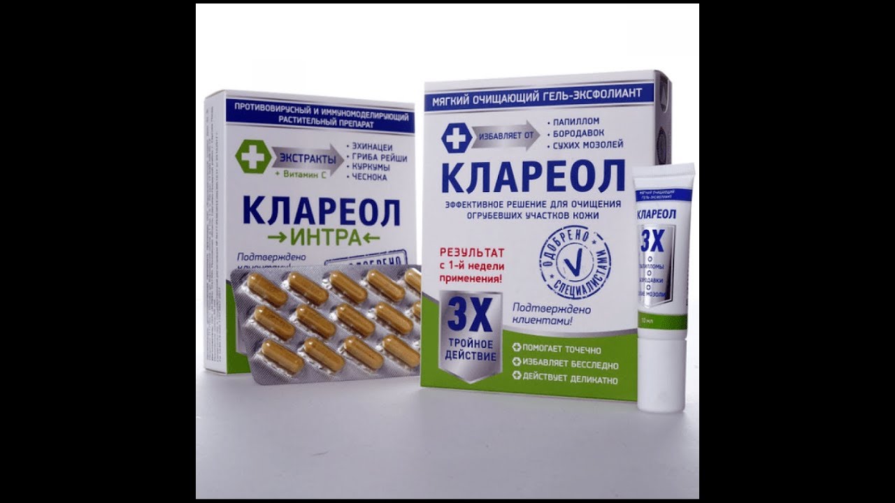 Клареол Гель Цена В Аптеках Красноярска