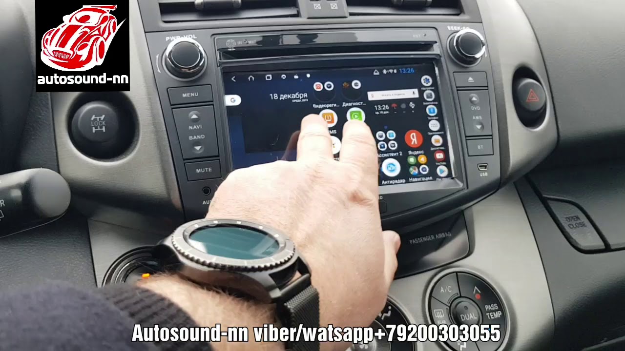 Прошивка магнитолы rav4