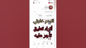 الدعم خاوتي #القارئ #اكسبلور #الوكره #تيك_توك #الجيلي #لايك #النظافه #beautiful #ترند #الغلا