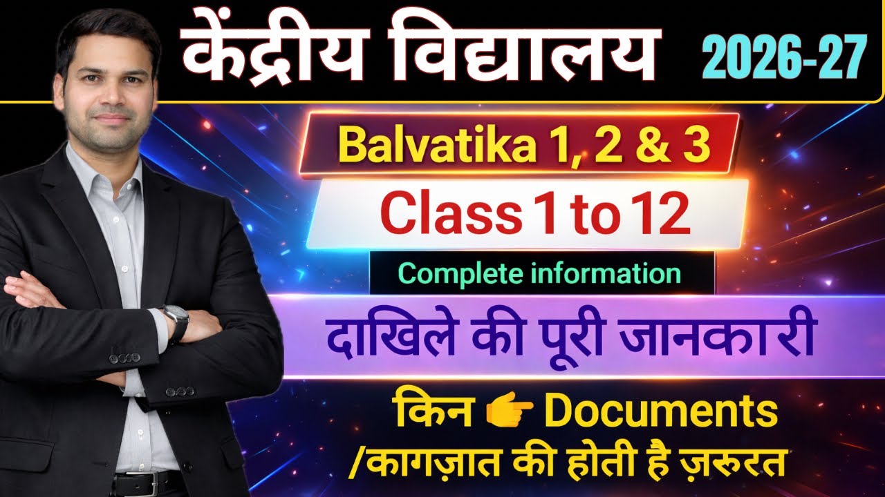 Kendriya Vidyalaya Online/Offline Admission & Registration Complete Process 2026 Balvatika/Class-1