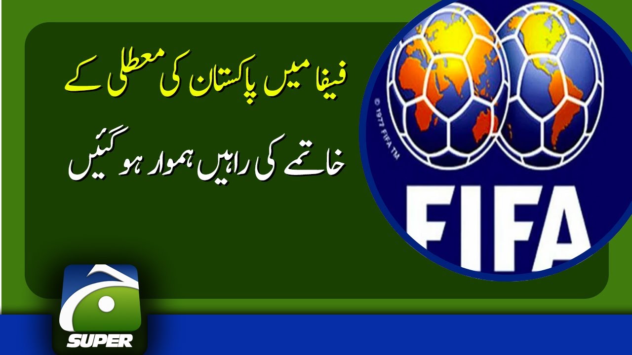 The way to end Pakistan's suspension in FIFA has been paved
