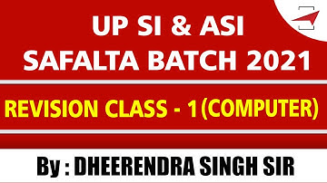 UP SI & ASI SAFALTA BATCH 2021 | COMPUTER | DHEERENDRA SINGH SIR