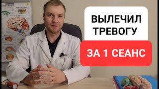 Боюсь заболеть, хожу по врачам - это ипохондрия! При чем тут мать?Реальный сеанс у психотерапевта.