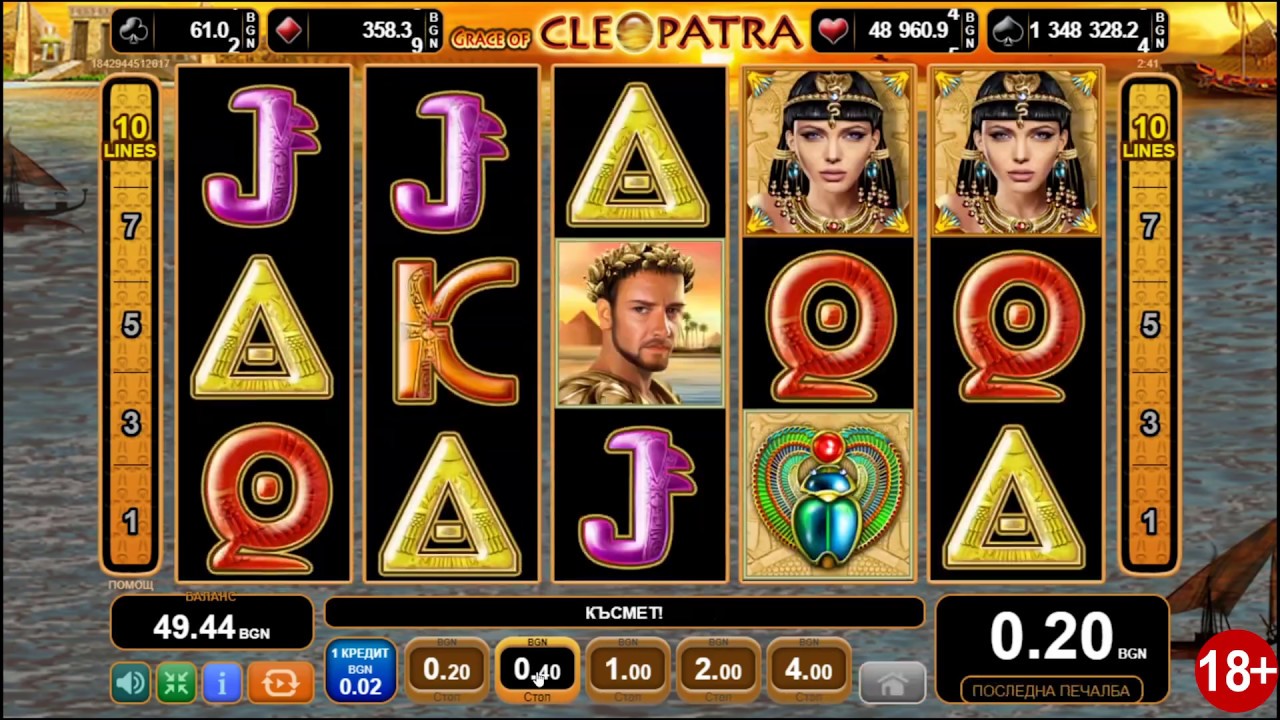 khách sạn casino hồ tràm Winbet ме измами отново. Сесия Нищо ново под слънцето, играем EGT игри+Da Vinci`s Treasure