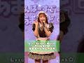 Luce Twinkle Wink☆『冬、しよ?♡』一ノ瀬天音推しカメラ(08.02.07 板山紗織BirthdayLIVE2026) #ルーチェTW #推しカメラ #チッケム