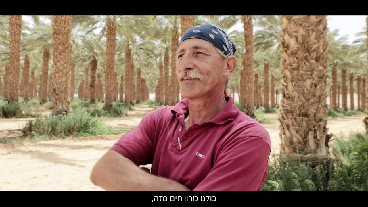 רפת מקיימת יטבתה- קרלוס