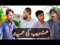 Ghareeb ki eid special stories aawaz production 2024