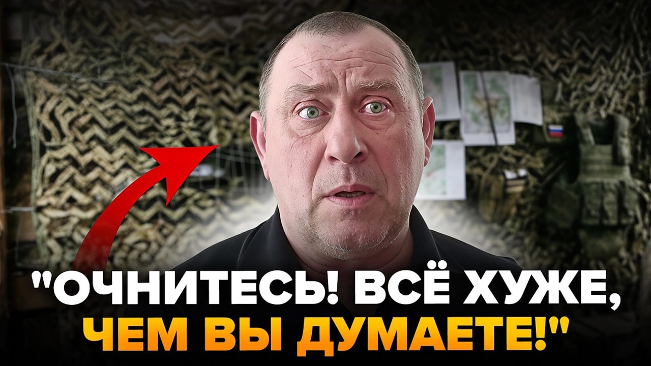 😮СКАНДАЛИЩЕ! Военкор Путина выложил это в сеть! ДИКОЕ ПРИЗНАНИЕ уже ВЕЗДЕ. Смотрите, выдал ЖУТЬ