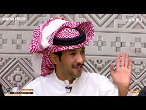 اللي بيبيعني بعد البرنامج يعلمني من الحين ناصر الغامدي كاريزما85