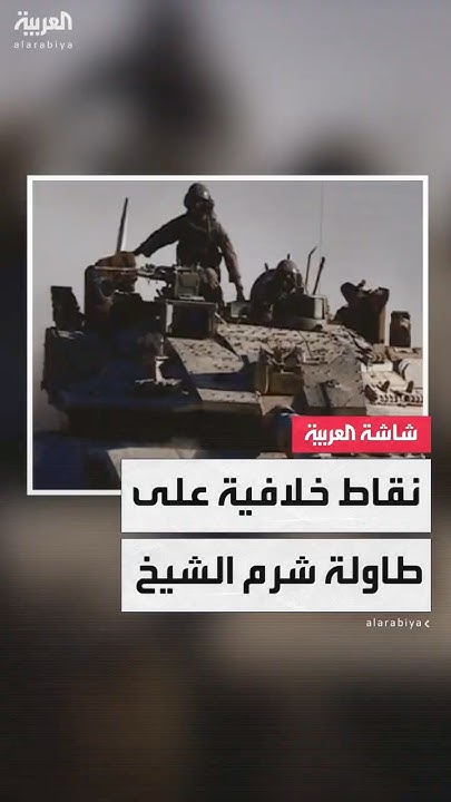               
 - نشر قبل 24 دقيقة