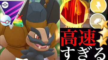 ゴローニャポケモン