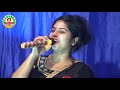 जेहने किशोरी मोरी तेहने किशोर हे -पारंपरिक विवाह गीत -Juli Jha -Maithili Vivah Geet -Live Video 2021 Mp3 Song